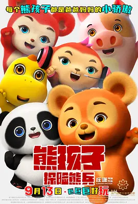 草莓视频在线观看黄色
